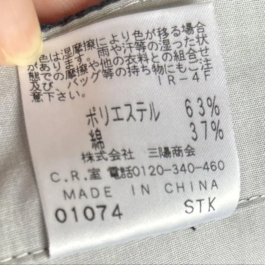 9번째 상품 이미지