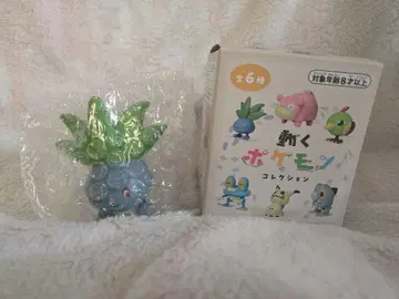 움직이는 포켓몬 컬렉션 나조노쿠사
