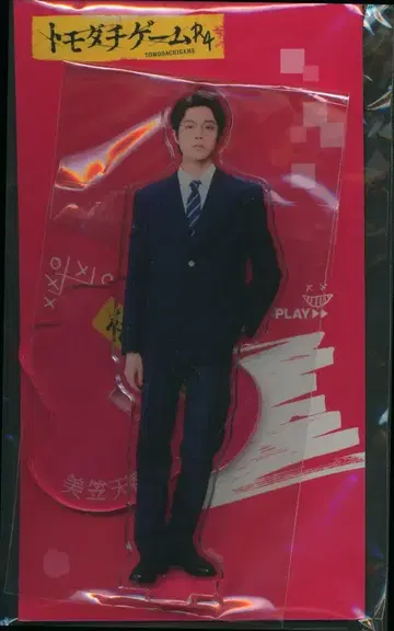 미 소년 토모다치 게임 R4 사토 류가 아크릴 스탠드