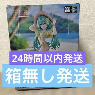 하츠네 미쿠 컨셉 시리즈 Vol.1