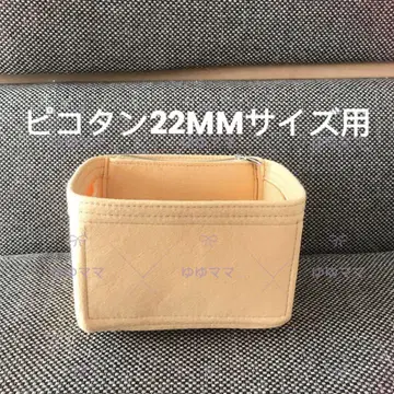 새상품 백 인 백 22MM용 오거나이저 연한 오렌지 컬러