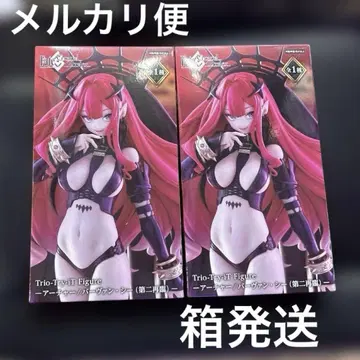Fate/ Grand Order 아처/바르반 시 (제2차 재림)