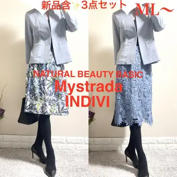 새상품 포함! 3종 정장! NBB 자켓 마이 스트라다 인디비 스커트