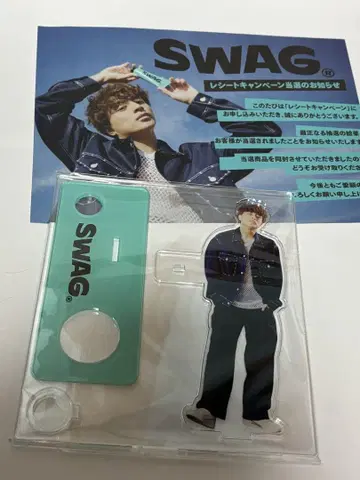 시라하마 아란 SWAG 아크릴 스탠드