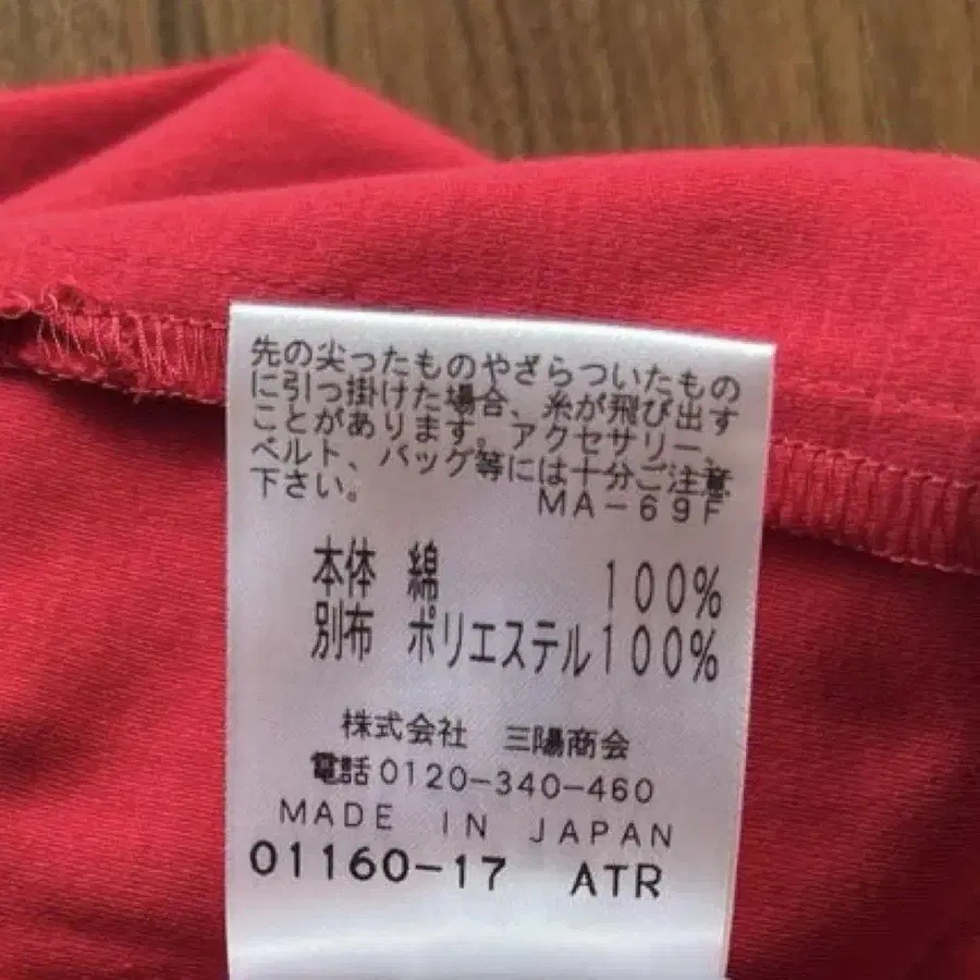 7번째 상품 이미지
