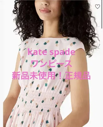 파인애플 패턴 슬리브리스 원피스