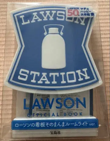 LAWSOmN 간판 그대로 룸 라이트