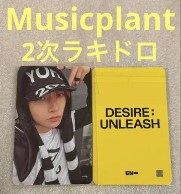 ENHYPEN DESIRE Musicplant2 라키드로 히스