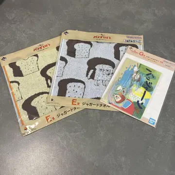 가격 인하 협상 가능! 빵 도둑 3개 세트