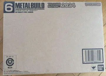 METAL BUILD 더블 오크 안타 세이버