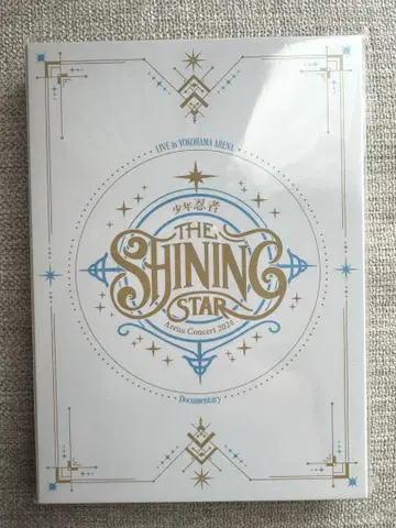 소년 닌자 THE SHINING STAR Blu-ray