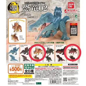 생물대도감 레프티 공룡 02