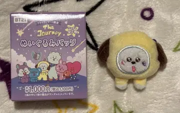 BTS chimmy The Journey 훼미리마트 봉제 인형 배지