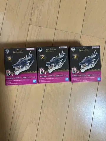 몬헌 제일복권 마그넷 3개