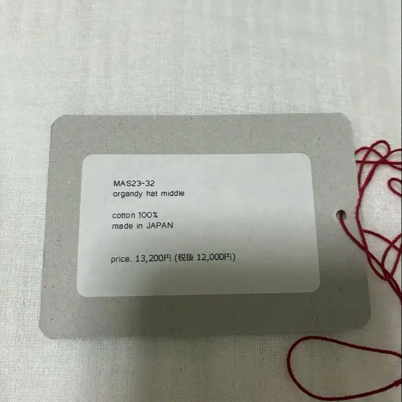 12번째 상품 이미지