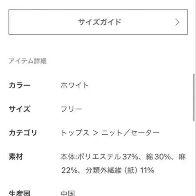 7번째 상품 이미지