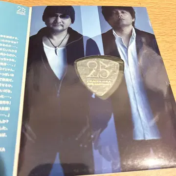 CHAGE&ASKA 피크 포함 25주년 기념 메시지 카드