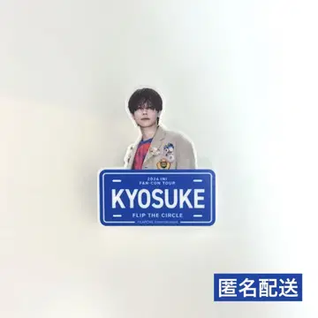 INI 후지마키 쿄스케 팬 네이비 FLIP THE CIRCLE 명찰