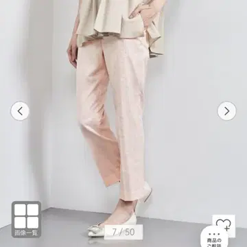 유나이티드 애로우즈 샤이니 슬림 팬츠