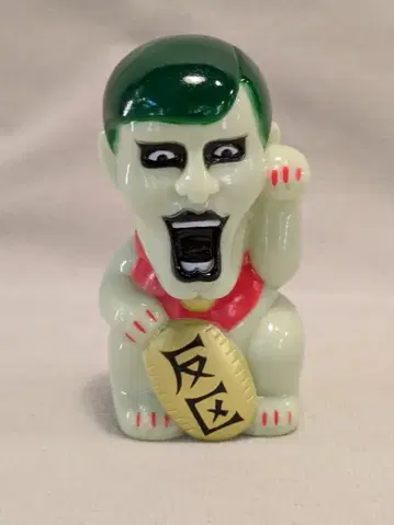 PUNKDRUNKERS/RH 그 녀석 포춘 올리브 성형/그린 헤어/반구
