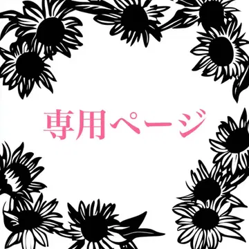 까멜리아 님 요청 2개 펜 케이스, 루즈 코코 립 파우치