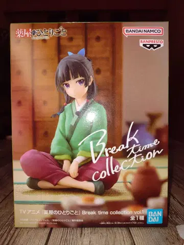 약사의 혼잣말 Break time collection 고양이 피규어