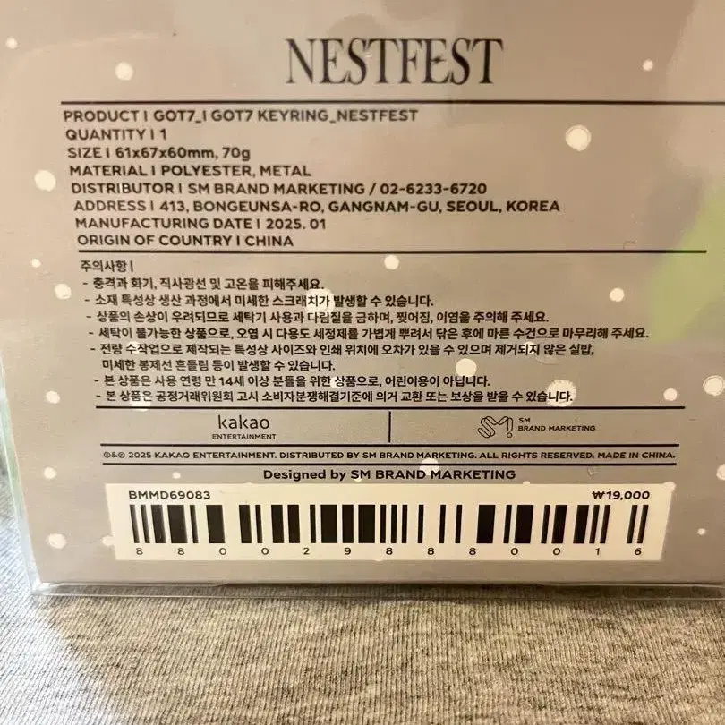 2번째 상품 이미지