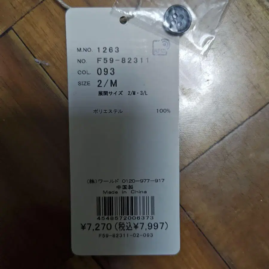 6번째 상품 이미지