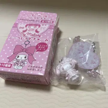 익명 배송) 마이멜로디 시크릿 참