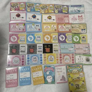 치이카와 (먼작귀) 버라이어티 카드