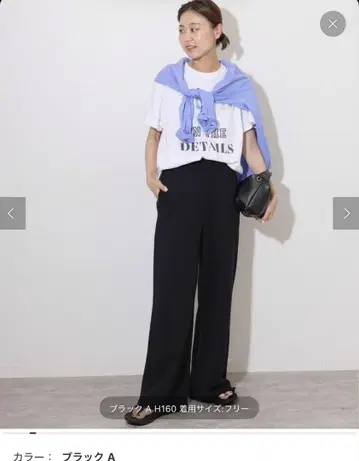 JOURNAL STANDARD relume 와이드 스웨트 팬츠 블랙