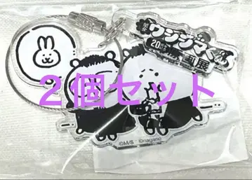 암흑금 우시지마 군 나가노의 곰 콜라보 아크릴 키링 2개 세트