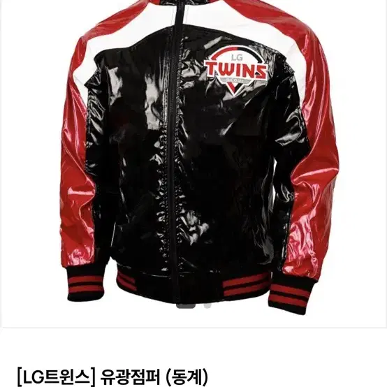 【1993studio】 [LG Twins] Glossy Nylon Baseball Jumper LG Twins LG Glossy Jumper on Bunjang Global Site.