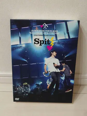 스핏츠 DVD JAMBOREE TOUR 2009