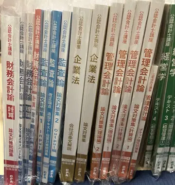 CPA 공인회계사 강좌 논문 2025년 목표 텍스트 문제집 교재 풀세트