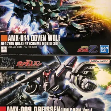 신상품 hguc 도벤 울프 드라이센 유니콘 Ver