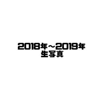 과거 브로마이드