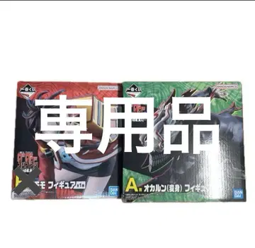 제일복권 단다단 오카룬 A상 피규어