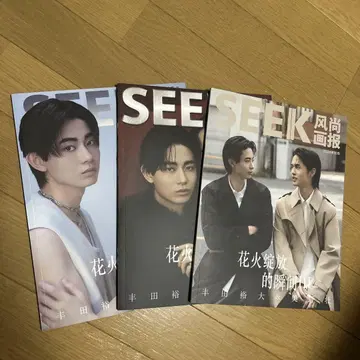화장품 플레이 러버 토요타 유타카 오쿠노 소 SEEK