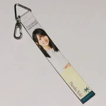 카키 요카 리본 키링 한여름의 전국 투어 2022