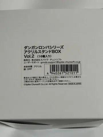 단간론파 에비텐 아크릴 스탠드 BOX Vol.2