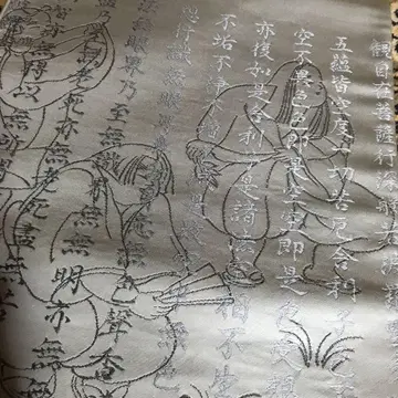 후쿠로 오비, 법회, 오봉, 반야심경, 여성용