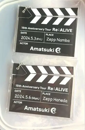 텐게츠 카친코 키링 RE:ALIVE zepp 미사용 새상품