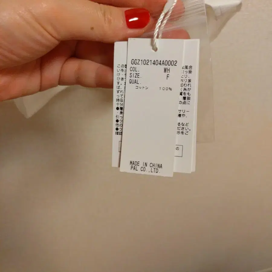 3번째 상품 이미지