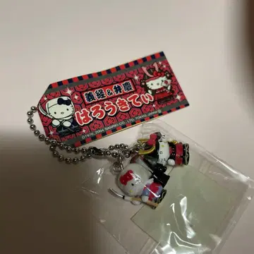 헤이세이 레트로 키티