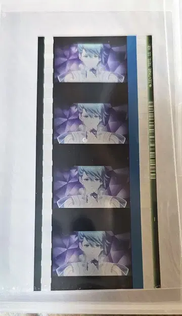 탭나이 입장객 혜택 시계 부품 필름 아이