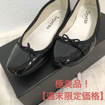 주말 한정 가격! 레페토 발레 슈즈 21.5cm 블랙
