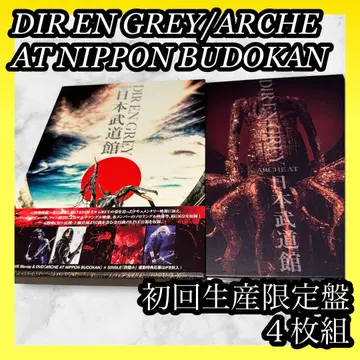 DIR EN GREY/ARCHE AT NIPPON BUDOKAN 무도관