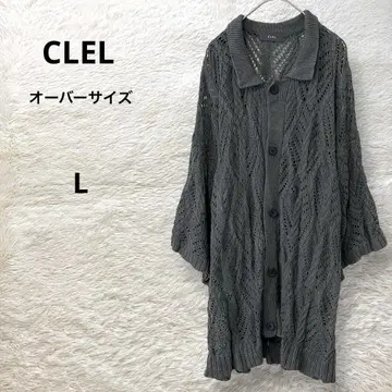 CLEL 가디건 시스루 오버 사이즈 그레이 L 유니섹스