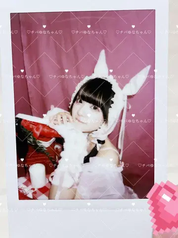 '큐루린' 해보세요 치바 유나 폴라로이드 산리오